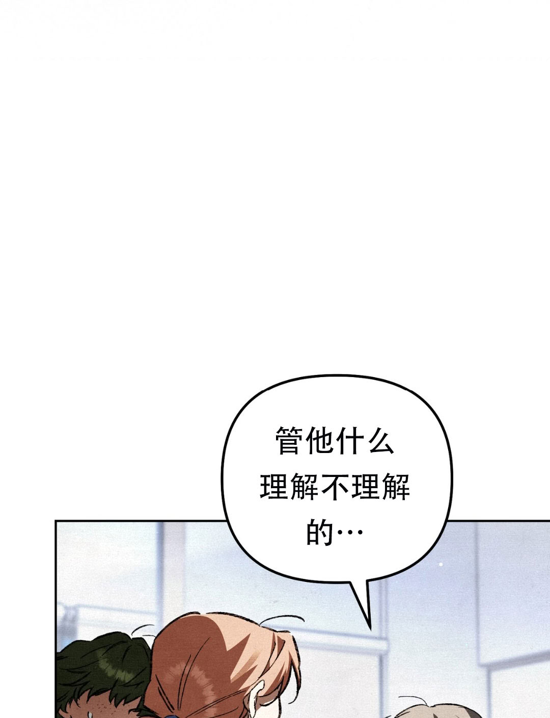 第12话4