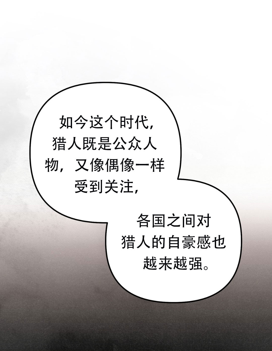 第12话45