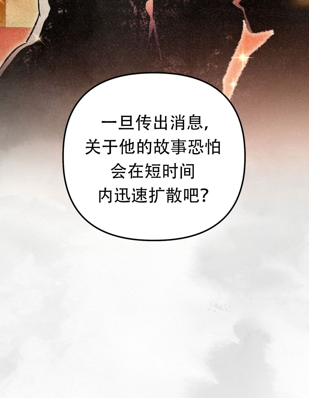第12话47