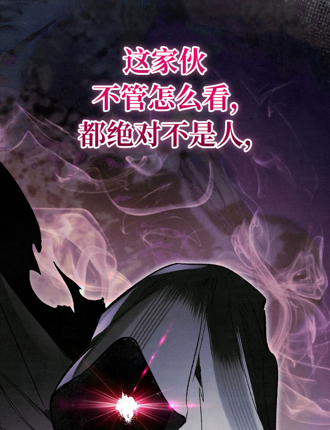 第12话6