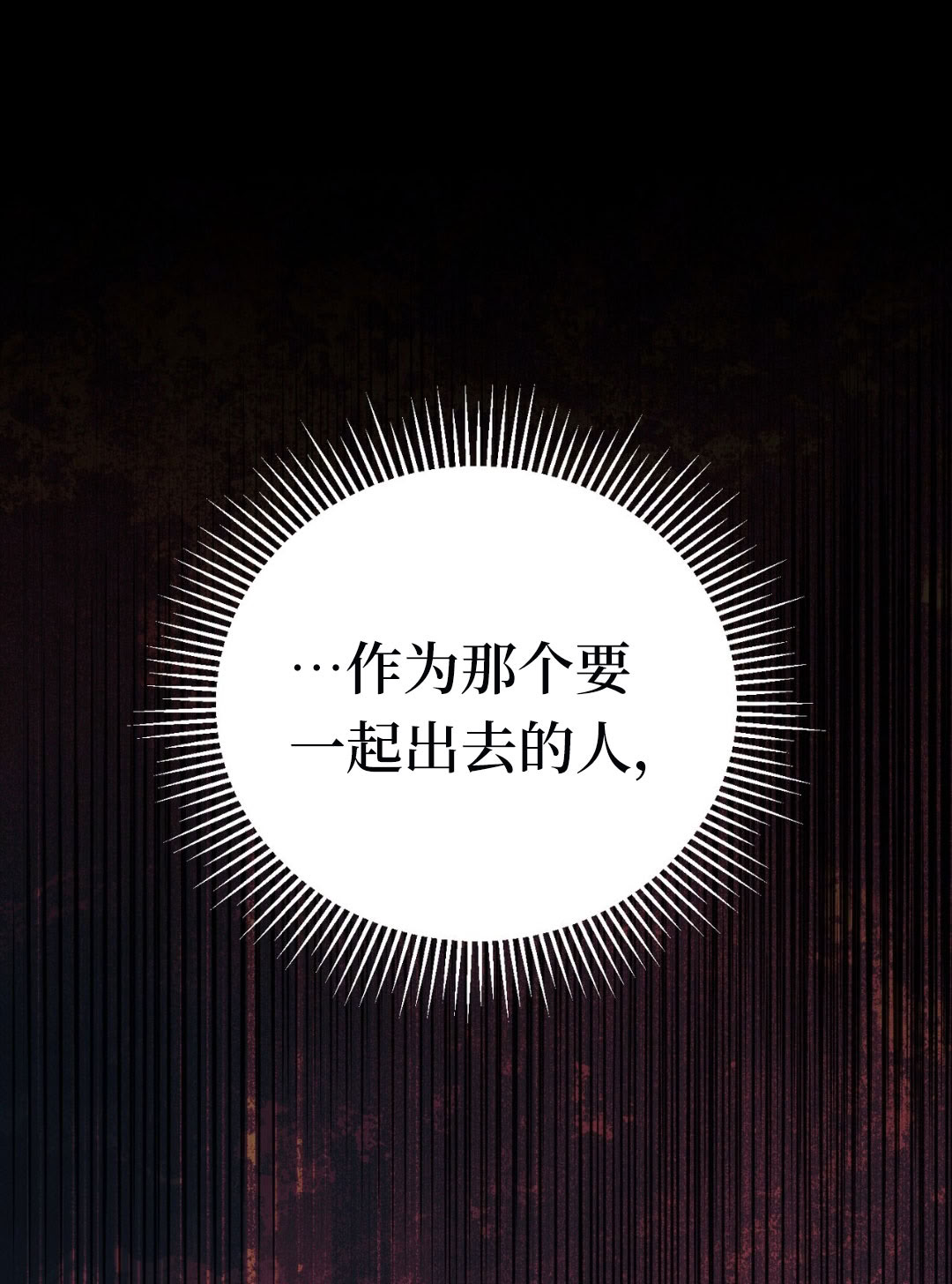 第12话60