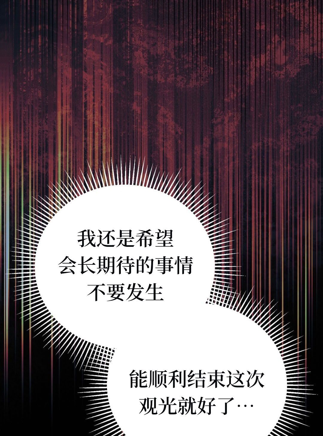 第12话61