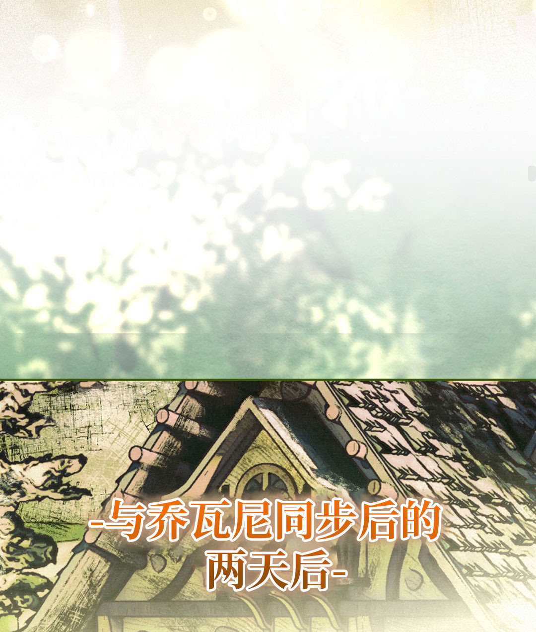 第12话85