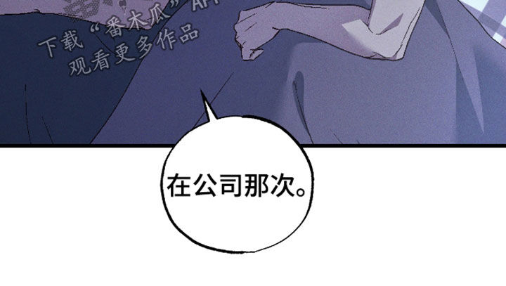 第83话10
