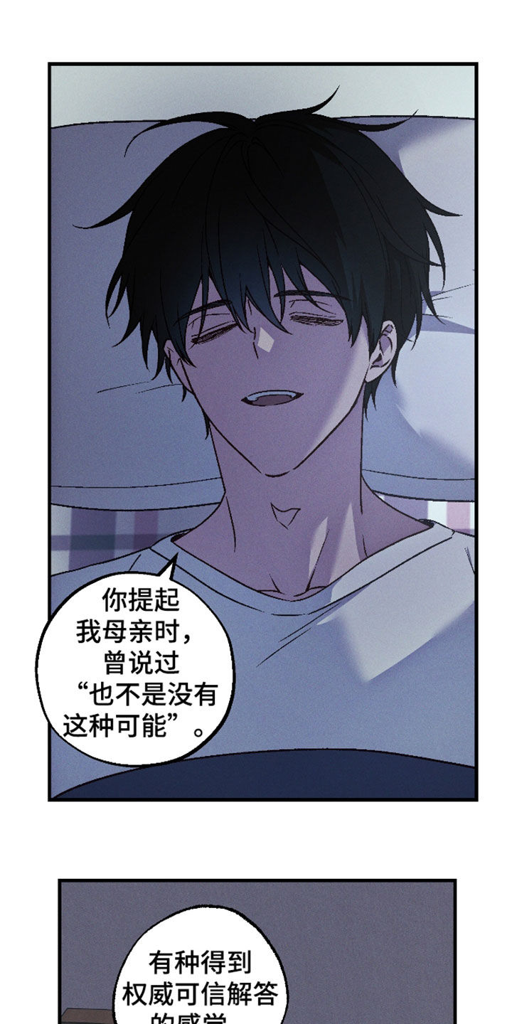 第83话11