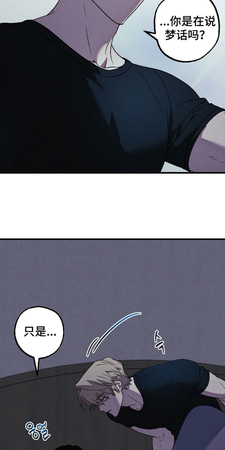 第83话13