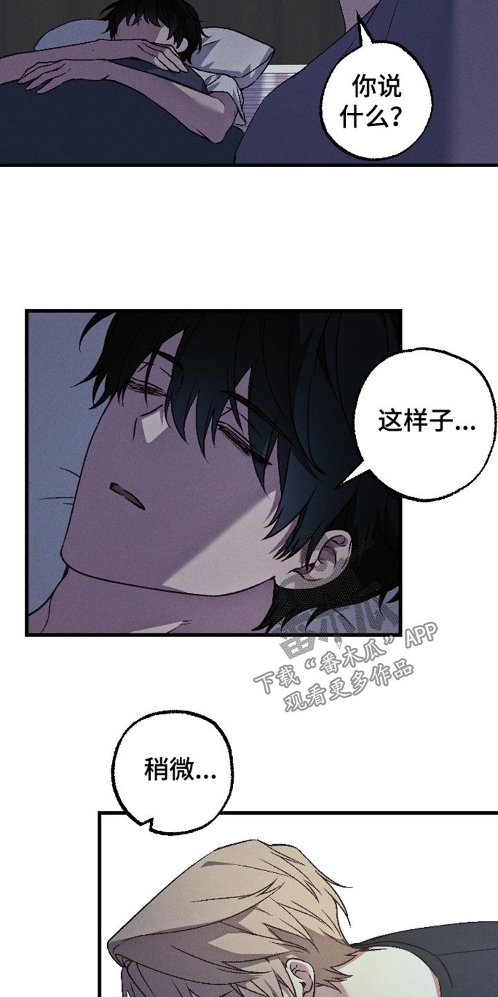 第83话14