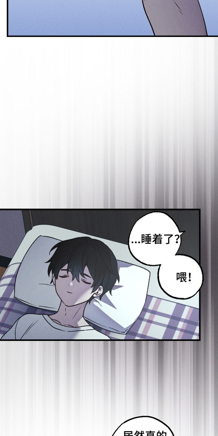 第83话17