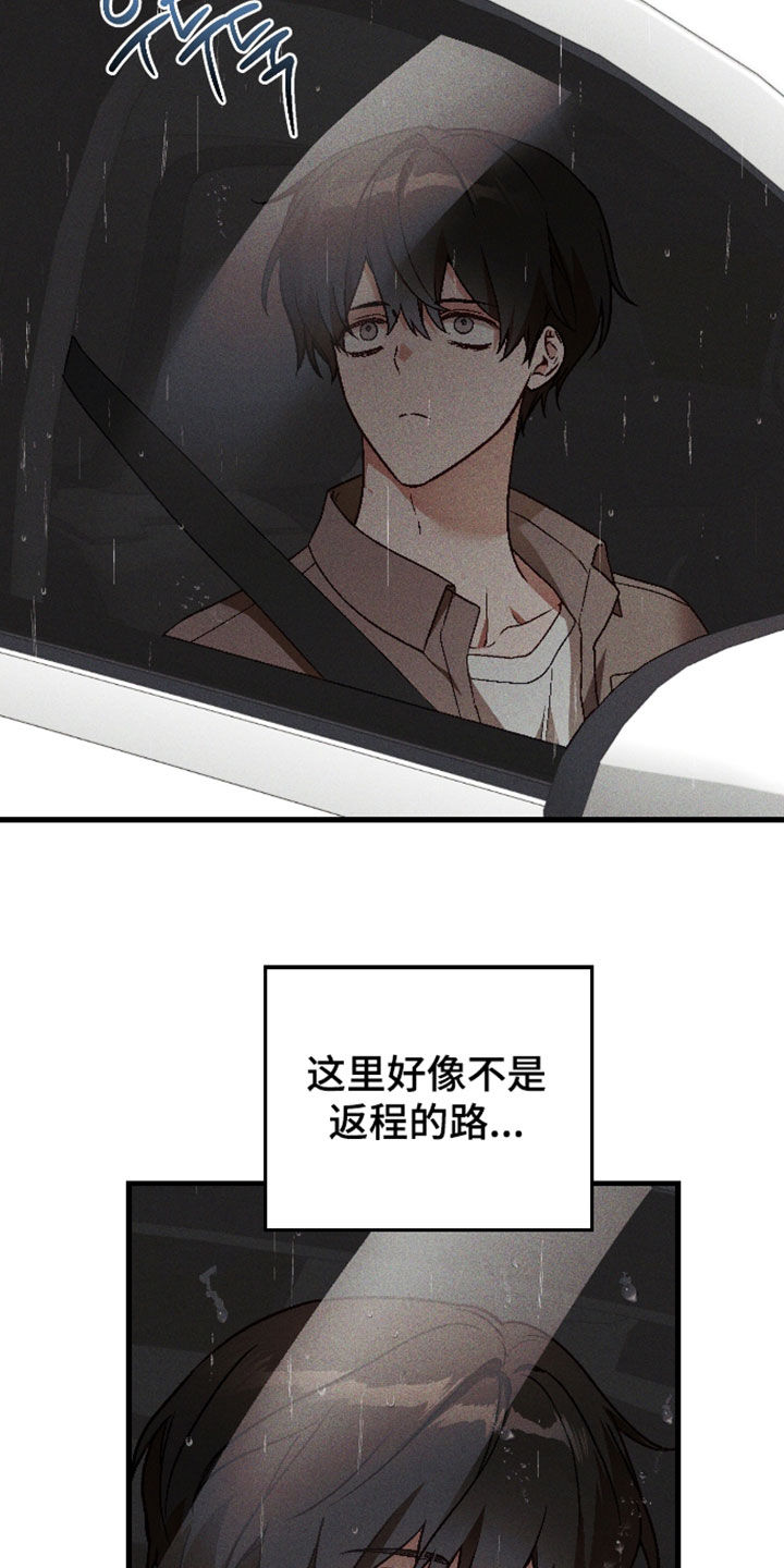 第83话22
