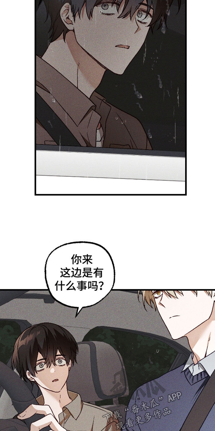第83话23
