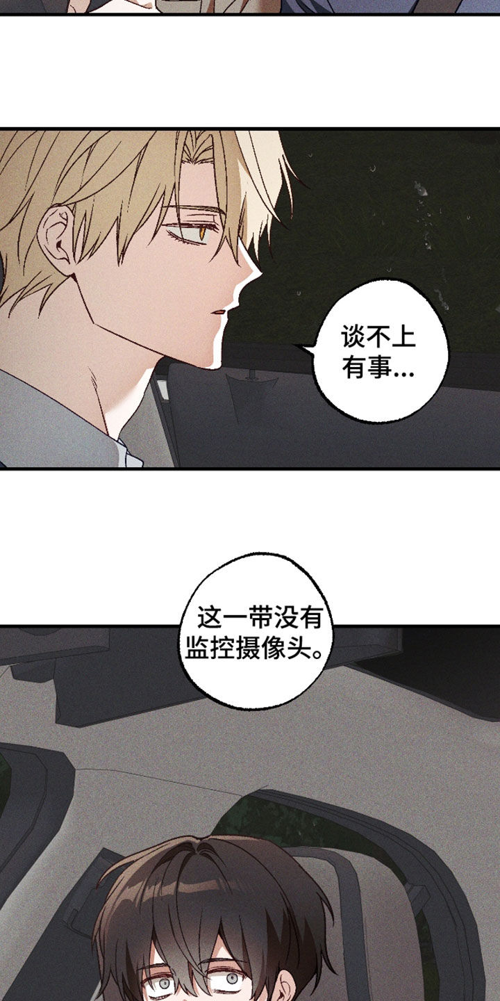 第83话24