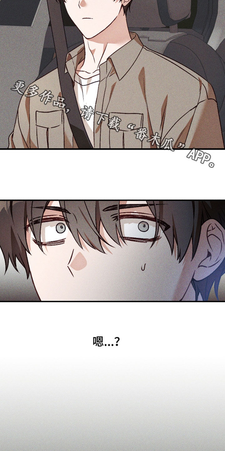 第83话25