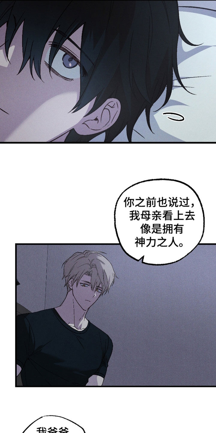 第83话3