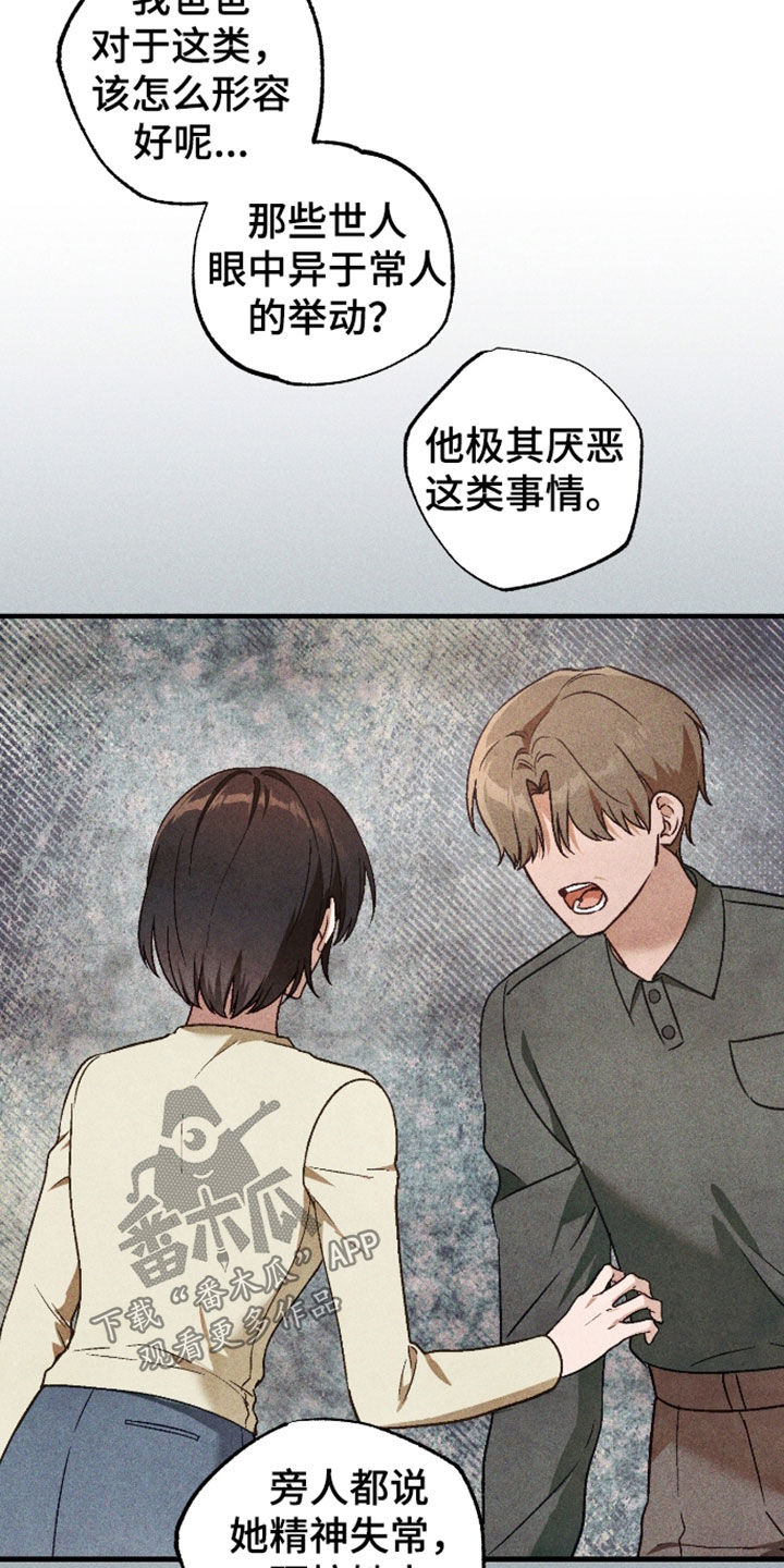 第83话4