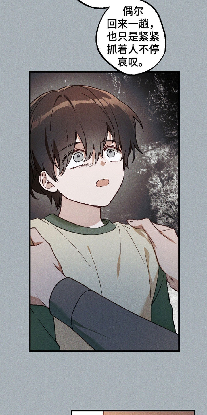 第83话6