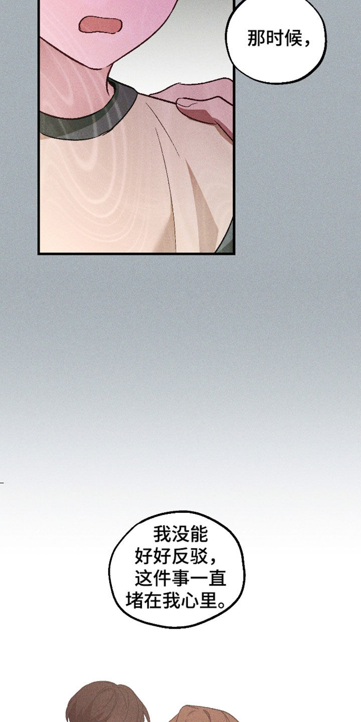 第83话8