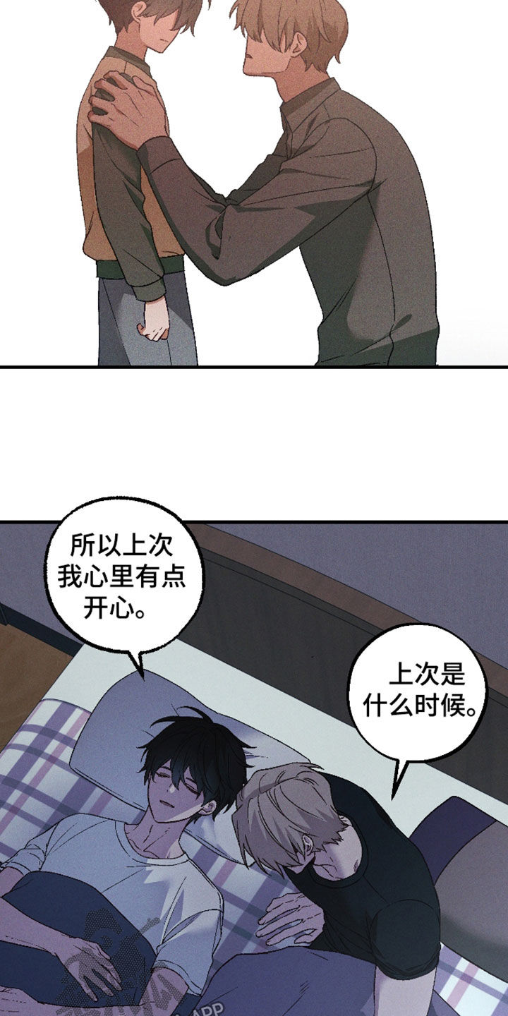 第83话9