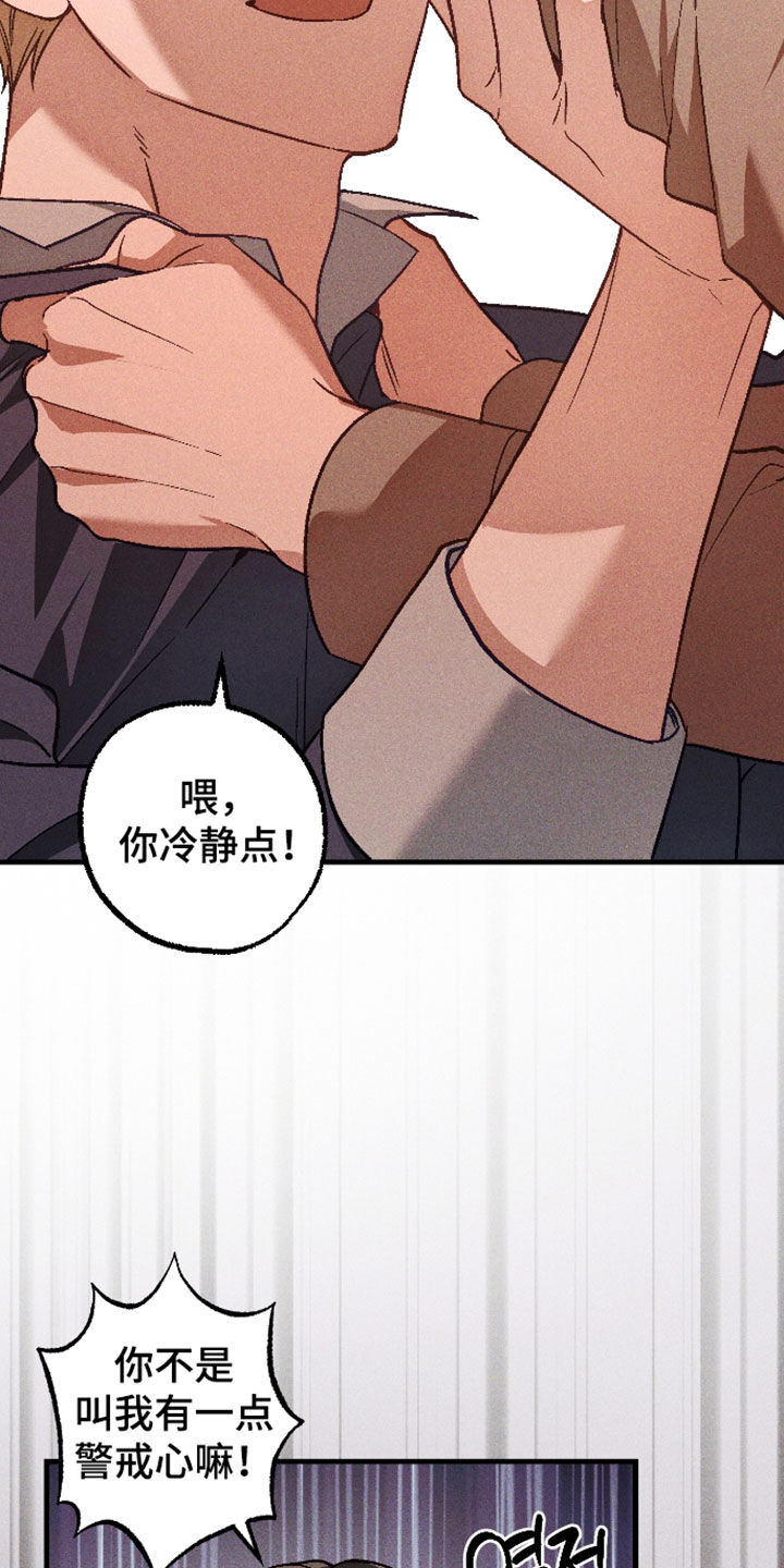 第82话1