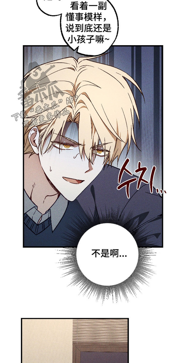 第82话11