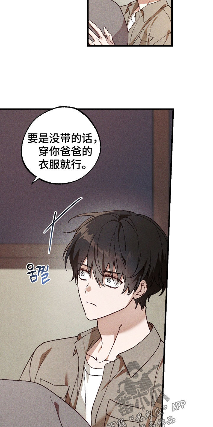 第82话13