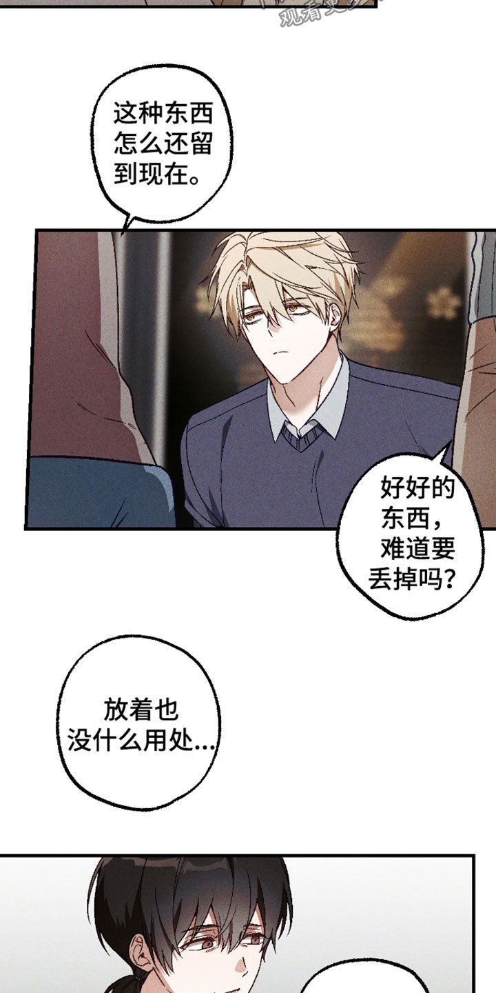 第82话14