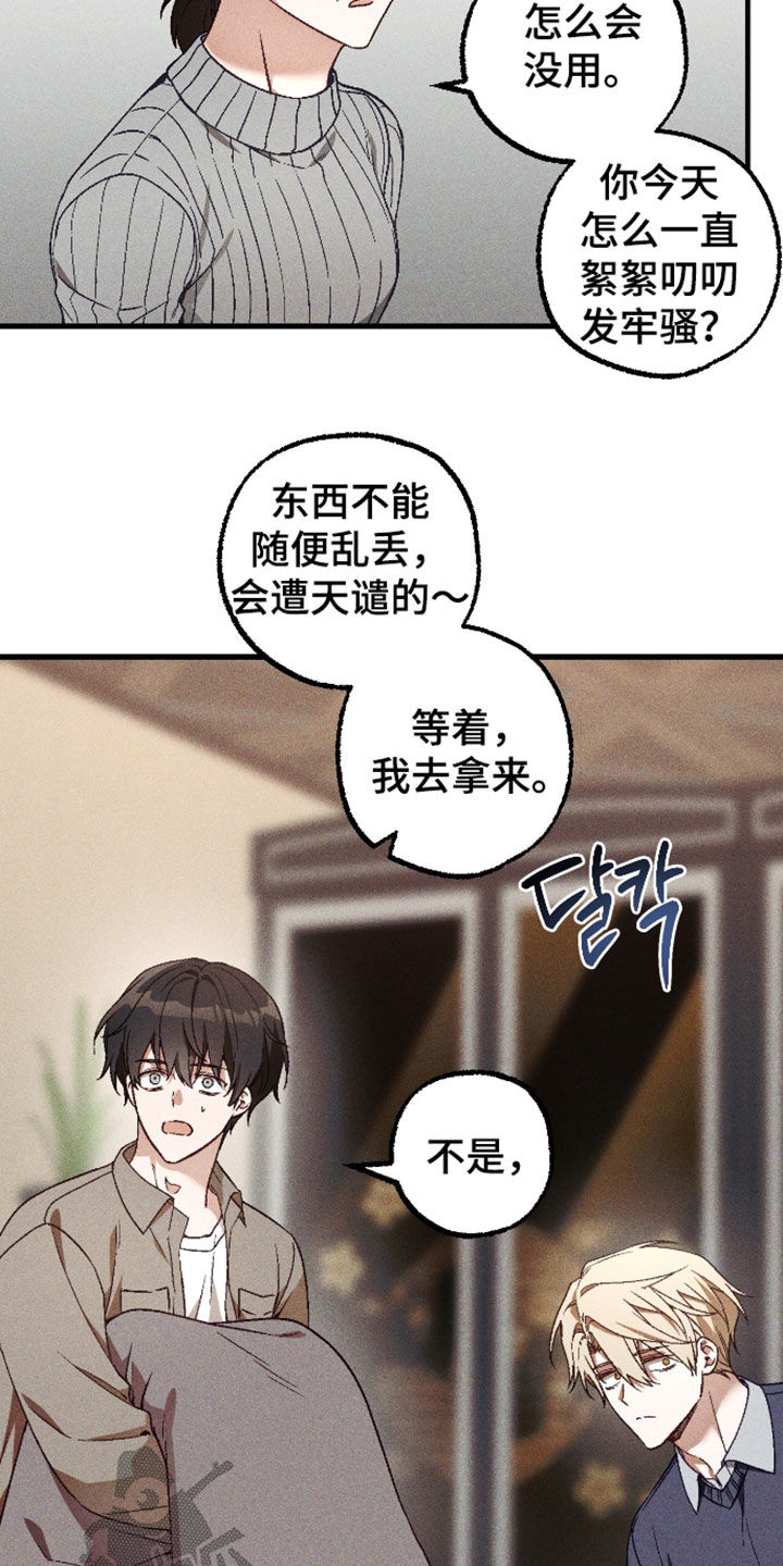 第82话15