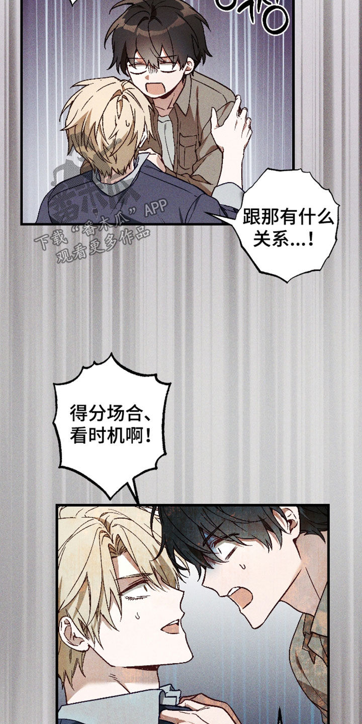 第82话2