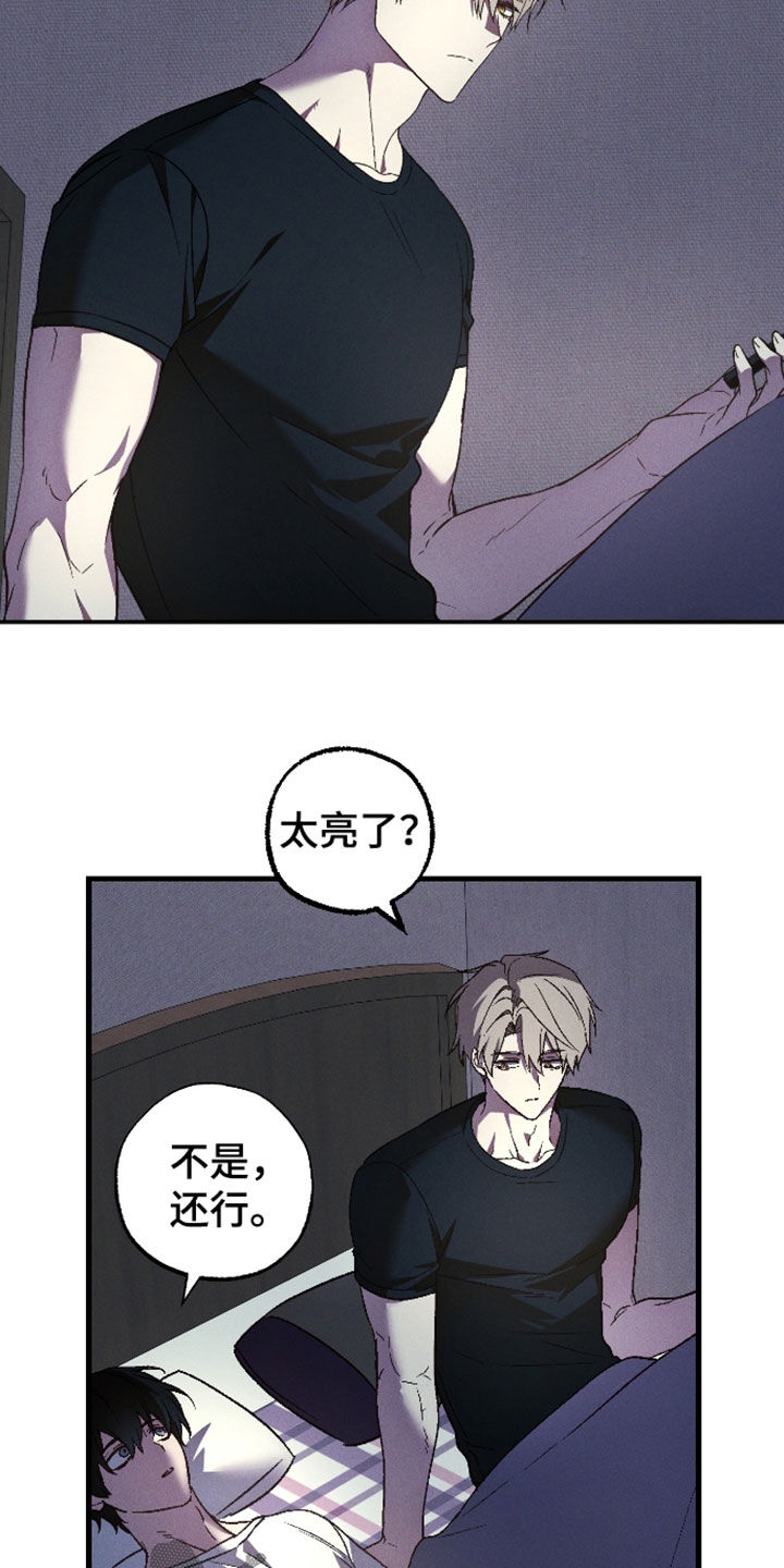 第82话22