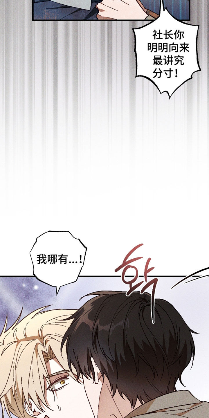 第82话3