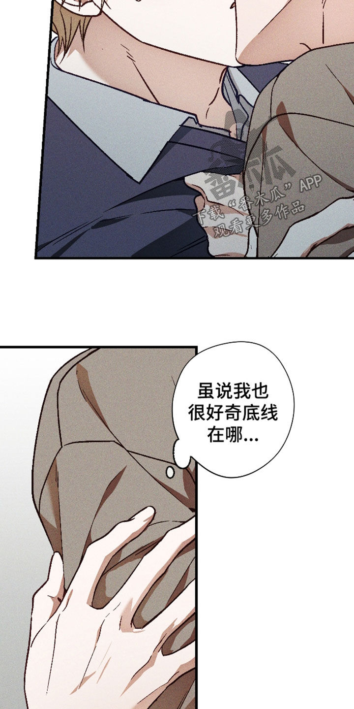 第82话5