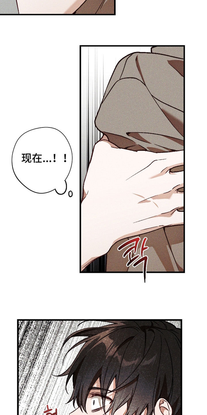 第82话6