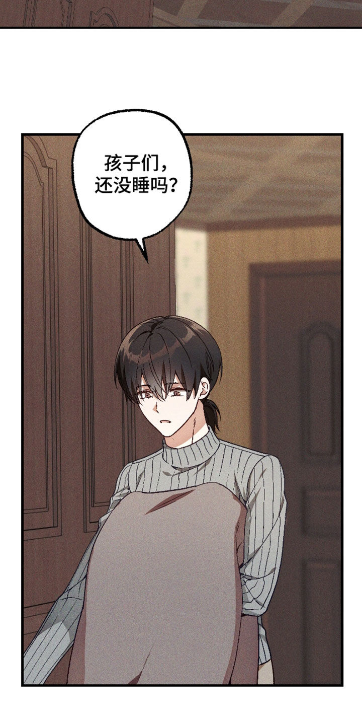 第82话8