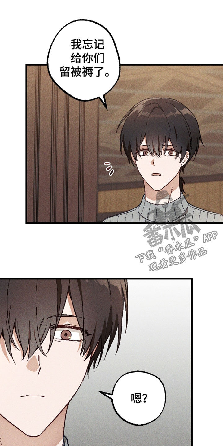 第82话9