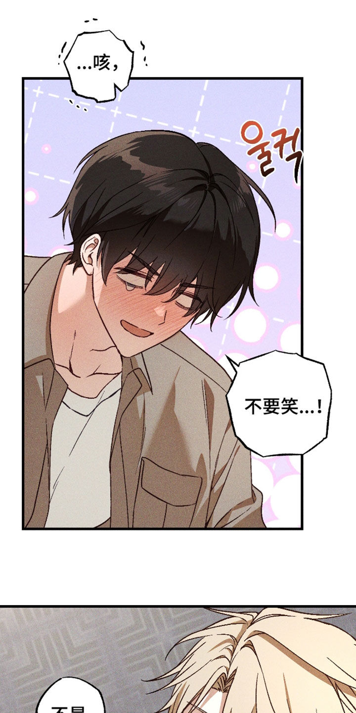 第85话10