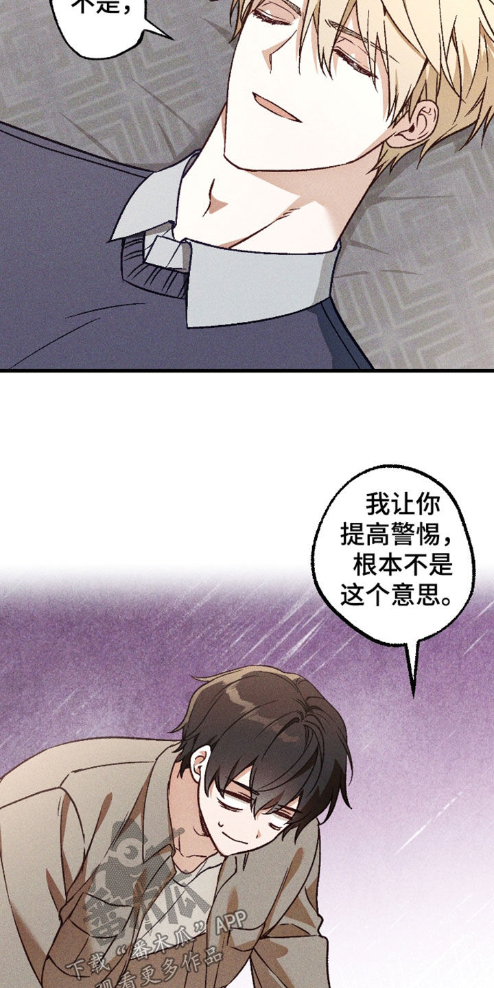 第85话11