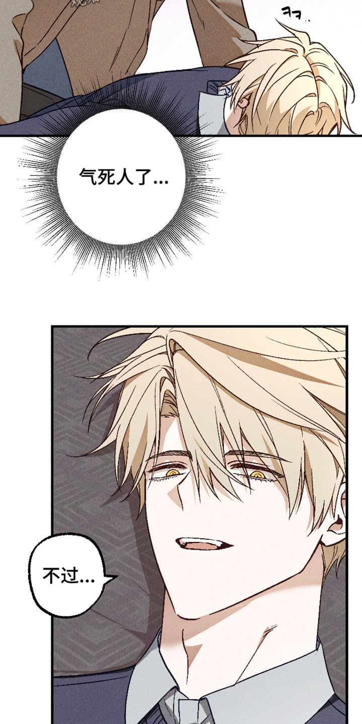 第85话12