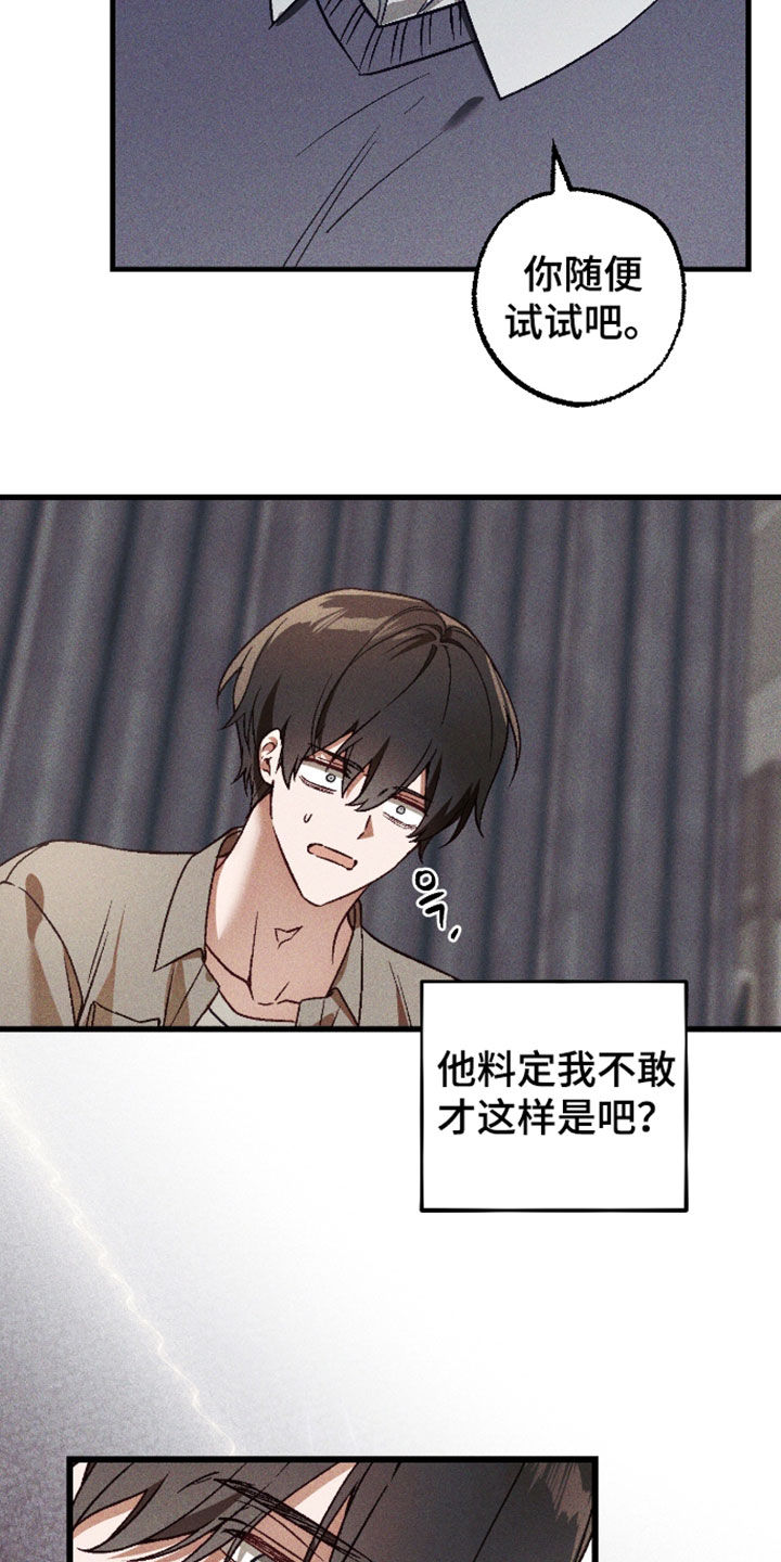 第85话13