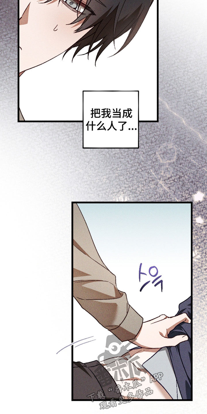 第85话14