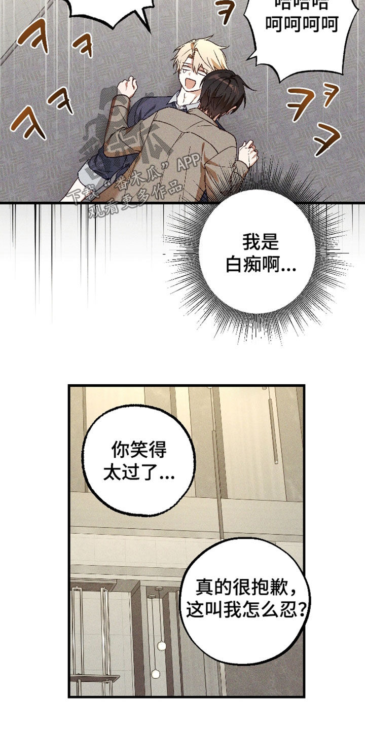 第85话17
