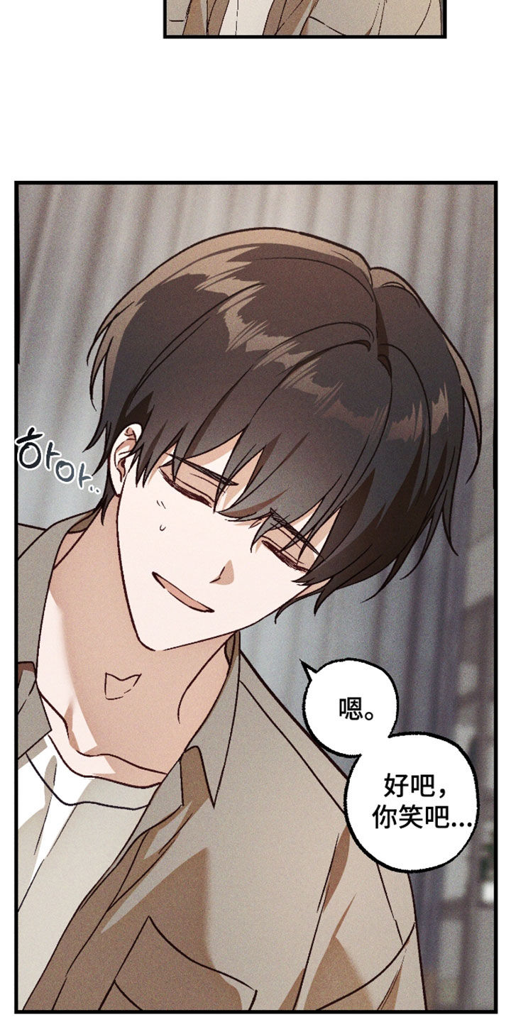 第85话19
