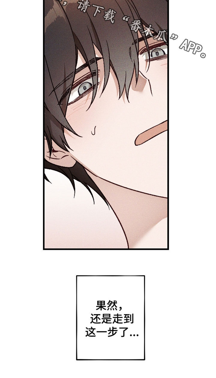 第85话24
