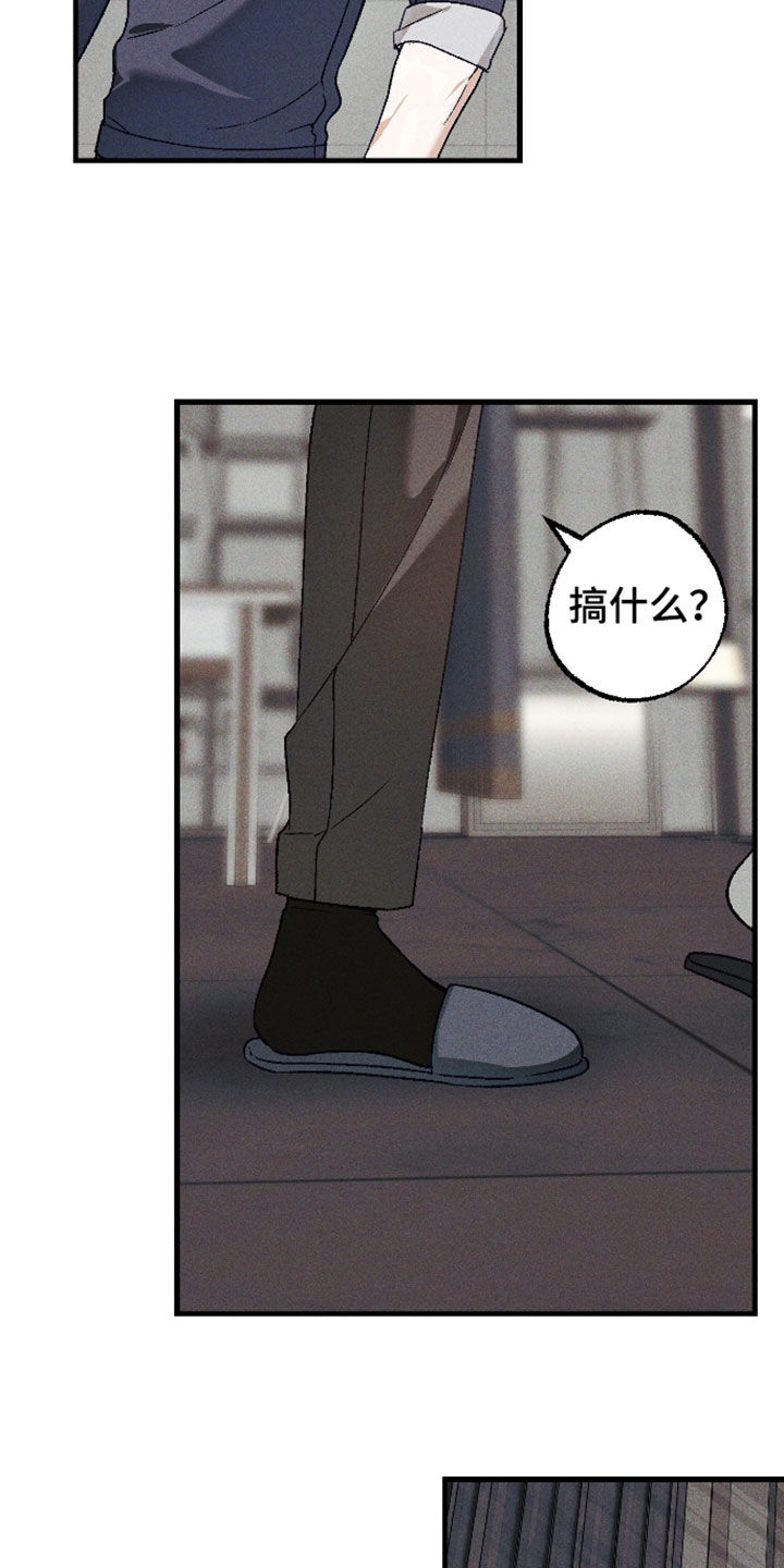 第85话3