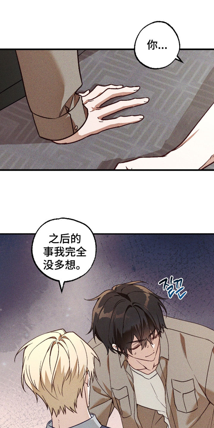 第85话7