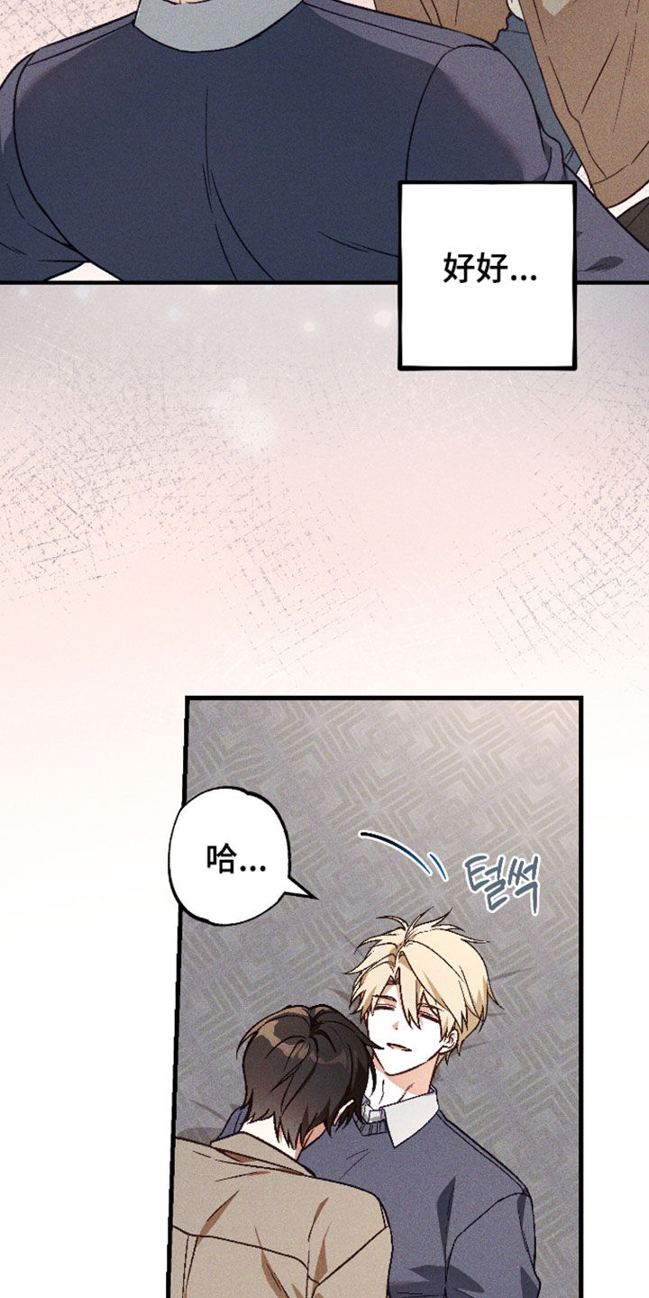 第85话8