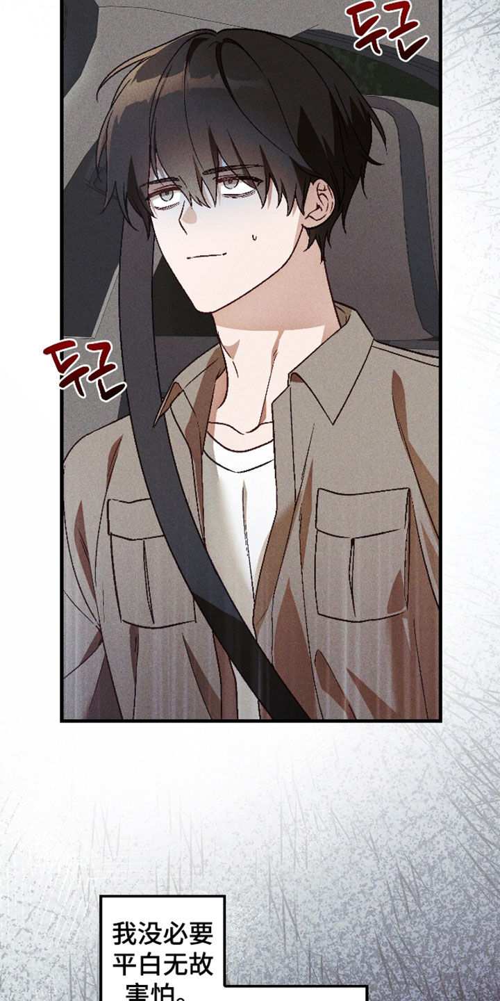 第84话1
