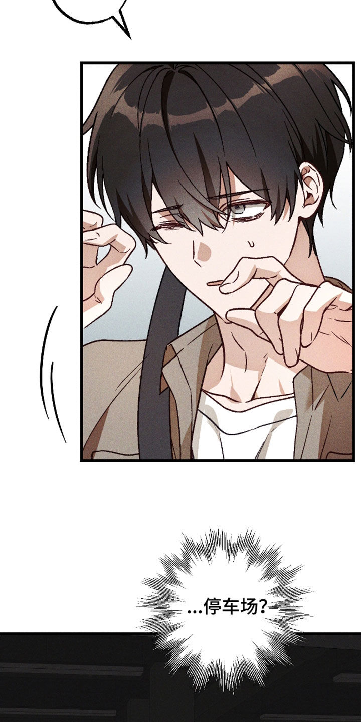 第84话11