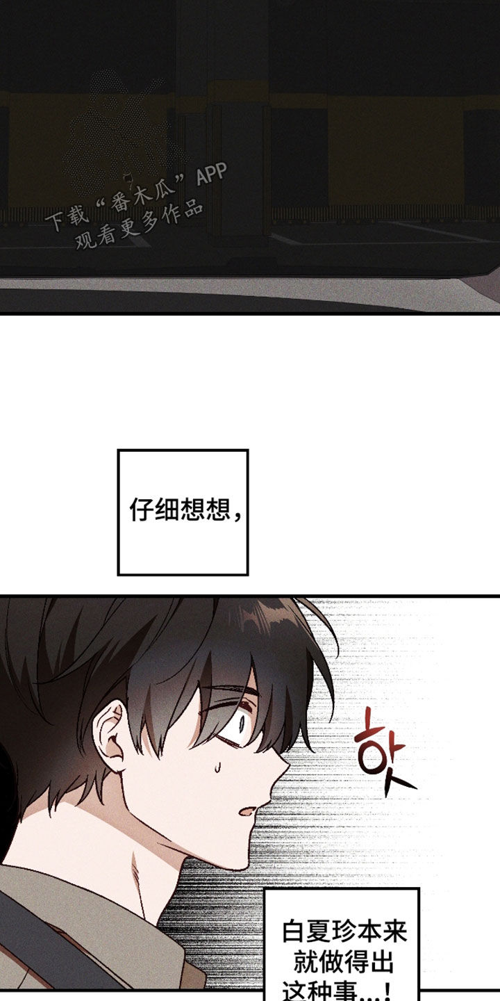 第84话12