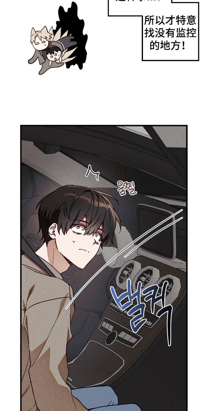 第84话13