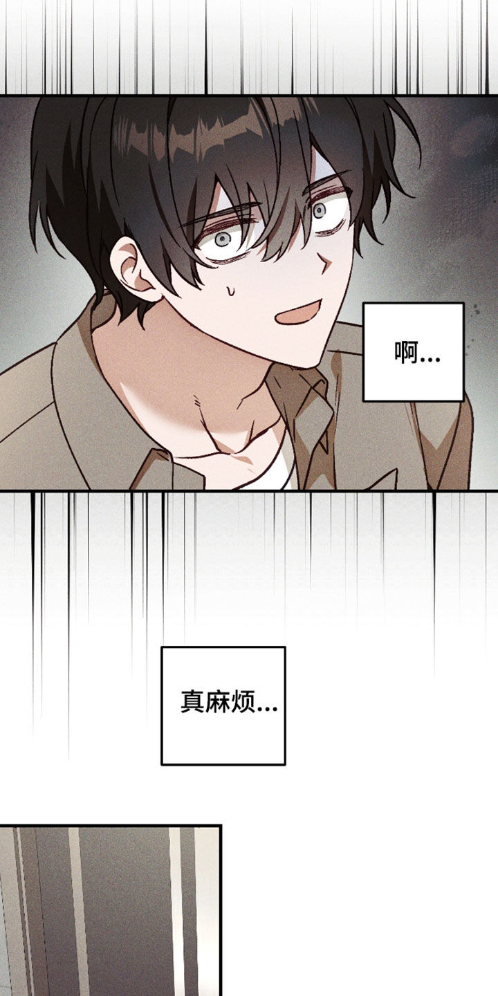 第84话15