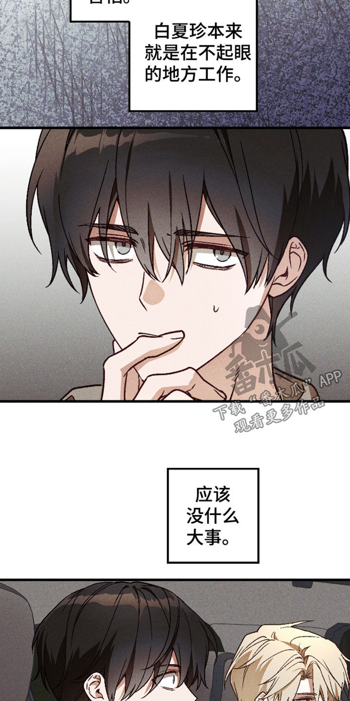 第84话2